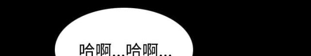 漫画:复仇之岛漫画,第34话1图