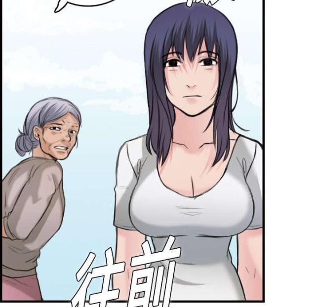 复仇之路韩剧解说漫画,第15话3图