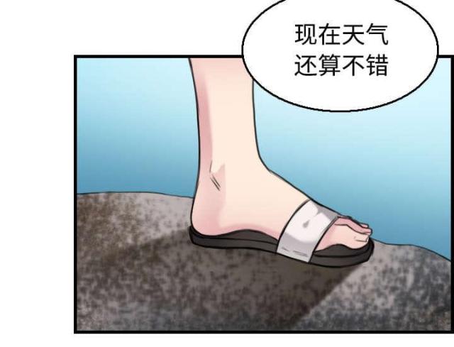 复仇之夜隐藏英雄密码漫画,第24话3图