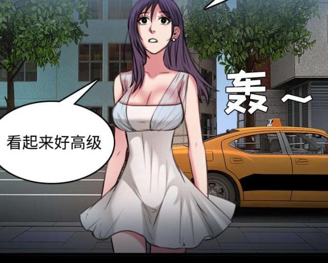 复仇之旅4最后终结者图文攻略漫画,第44话3图