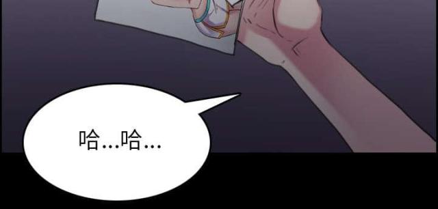 复仇之怒2u7u9漫画,第42话4图