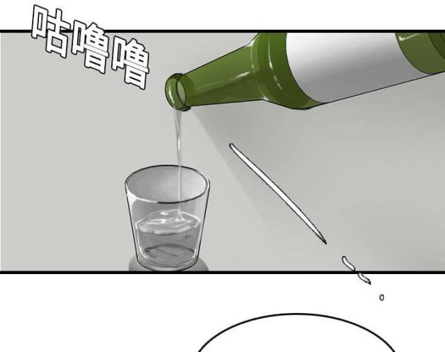 复仇之怒2无敌版u7u9漫画,第17话1图
