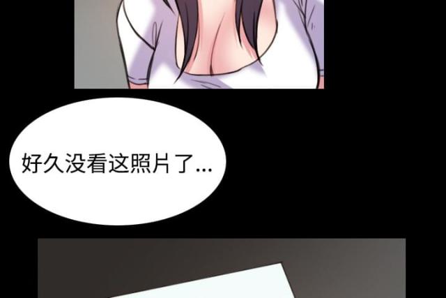复仇之怒2u7u9漫画,第60话3图