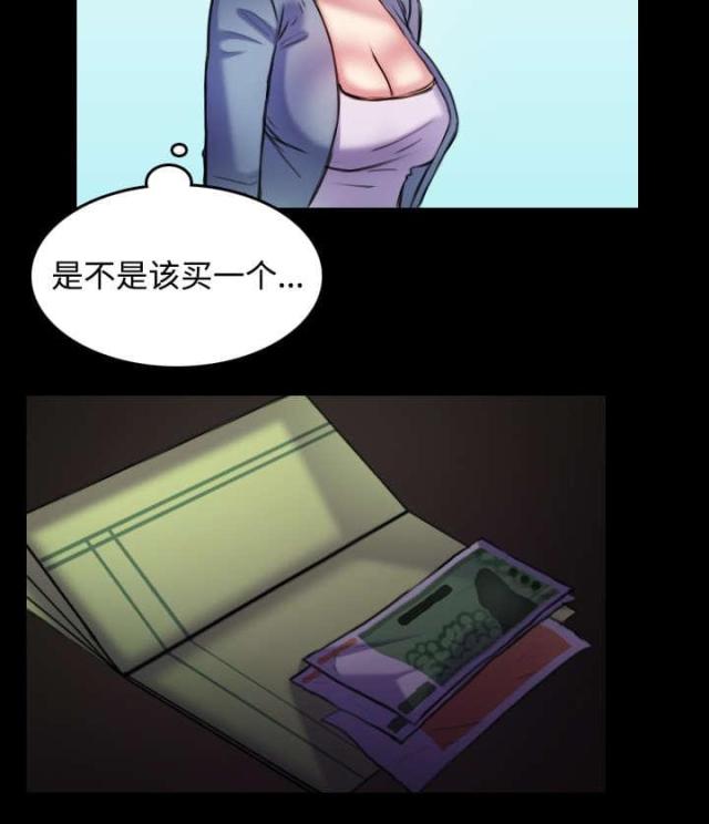 复仇之怒2u7u9漫画,第40话3图