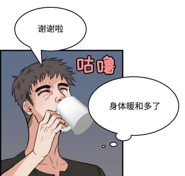 复仇之岛31集漫画,第27话3图