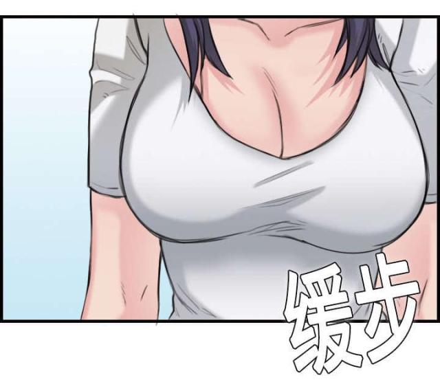 复仇之路韩剧解说漫画,第15话1图