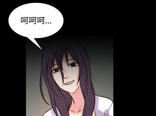 复仇之怒2u7u9漫画,第60话2图