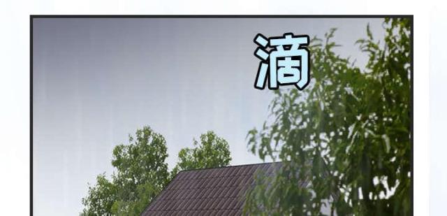 复仇之岛31集漫画,第26话1图