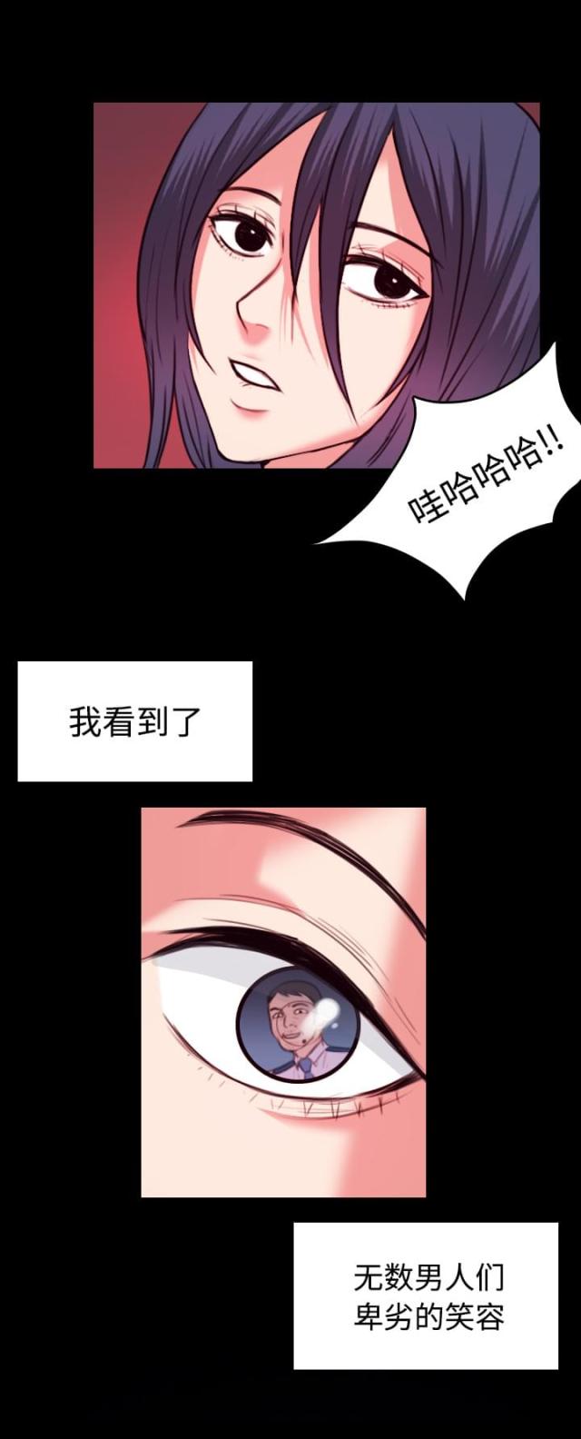 复仇之怒2无敌版4399漫画,第54话1图