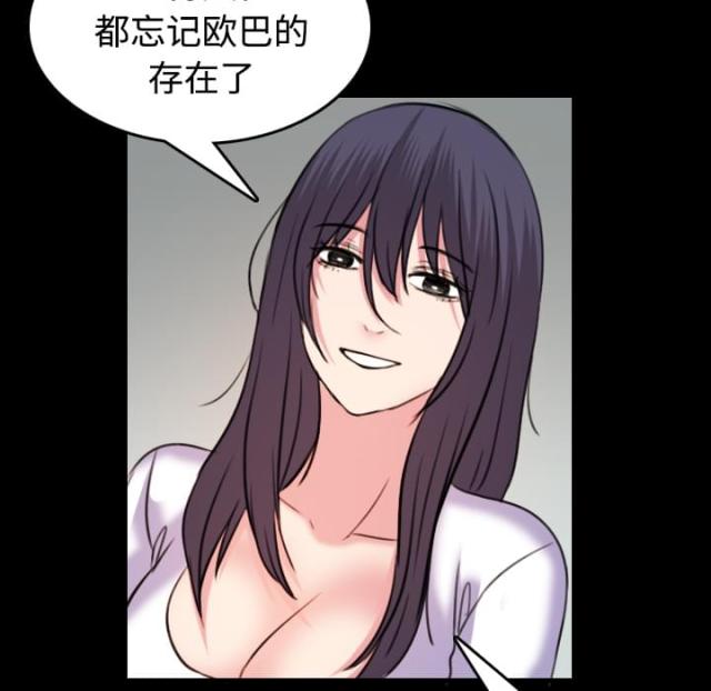 复仇之怒2u7u9漫画,第60话5图