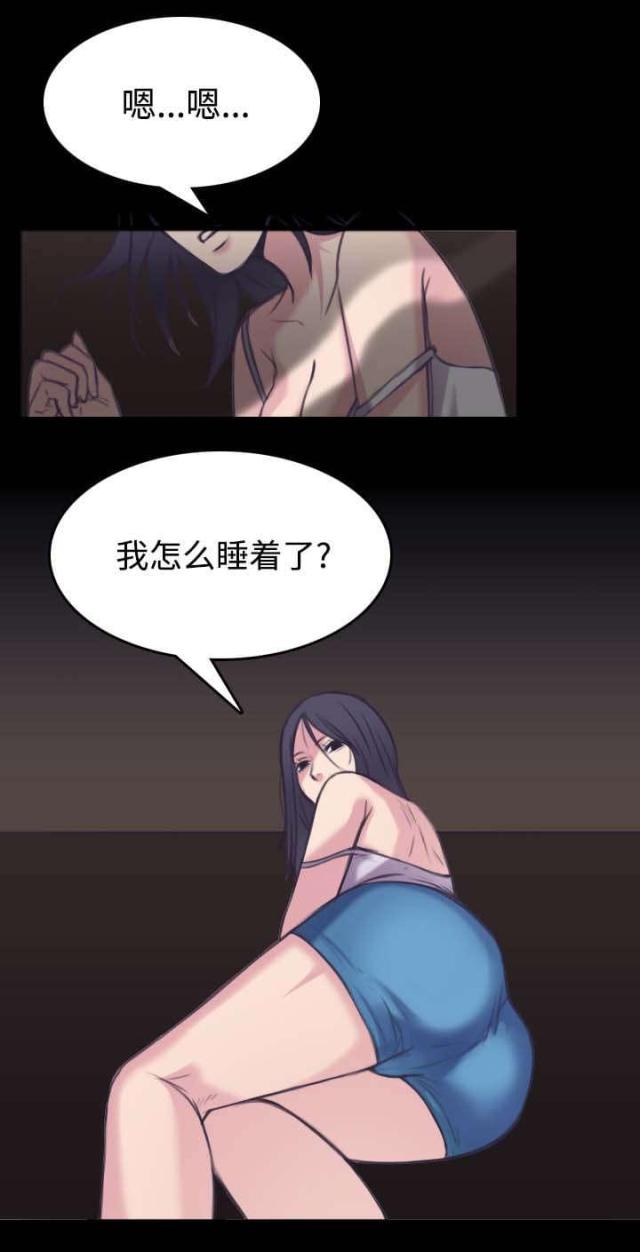 复仇者联盟4:终局之战漫画,第35话3图