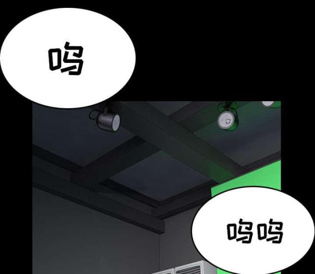 复仇之怒2u7u9漫画,第42话1图