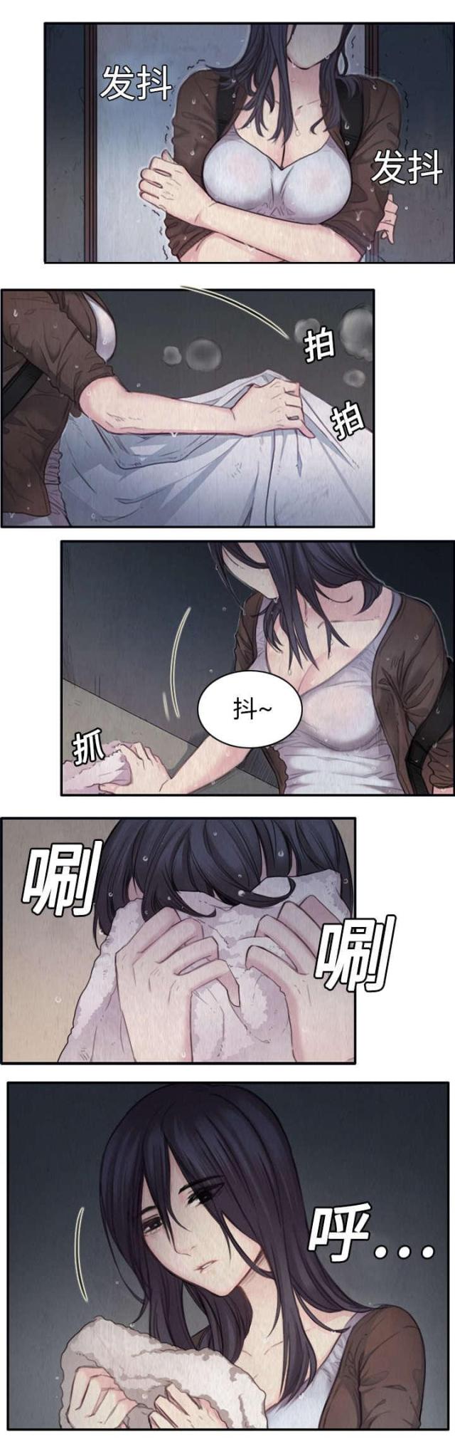 复仇之爪漫画,第1话3图