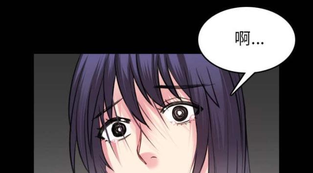 复仇之怒2u7u9漫画,第41话3图