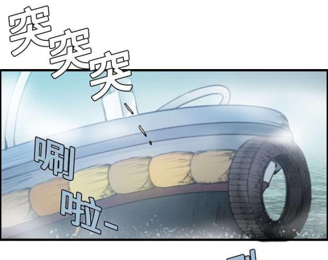 复仇之岛故事梗概漫画,第18话4图