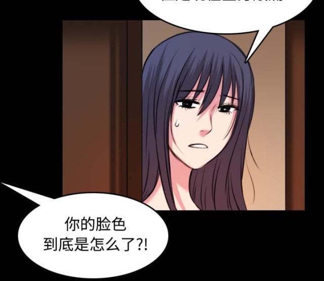 复仇之旅4瑞萨怎么打漫画,第58话5图