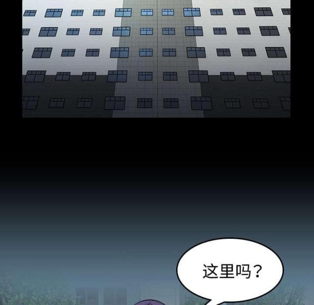 复仇之旅4最后终结者图文攻略漫画,第44话2图