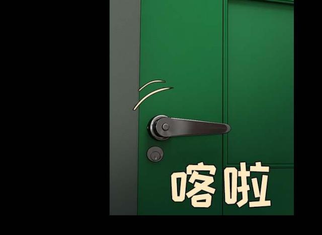 复仇之岛直播漫画,第56话3图