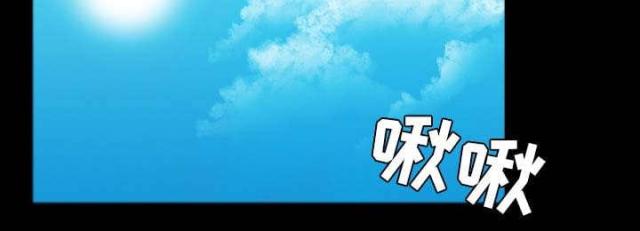复仇者联盟4:终局之战漫画,第35话2图