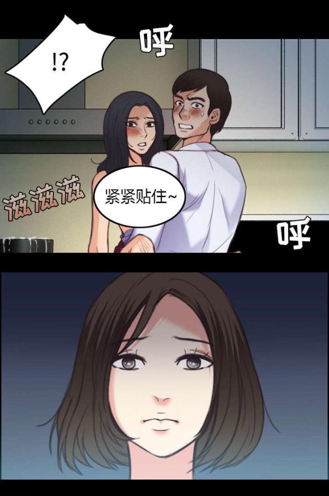 复仇之潮部落任务线漫画,第32话1图