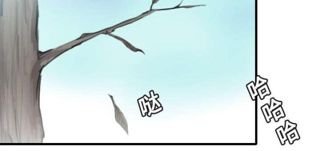 复仇之怒小游戏漫画,第19话5图