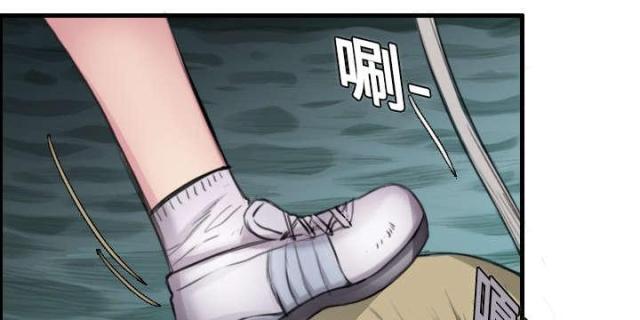 复仇之岛故事梗概漫画,第18话1图