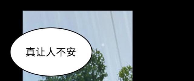 复仇之战电影漫画,第61话3图