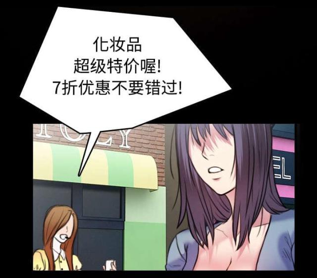 复仇之怒2u7u9漫画,第40话1图