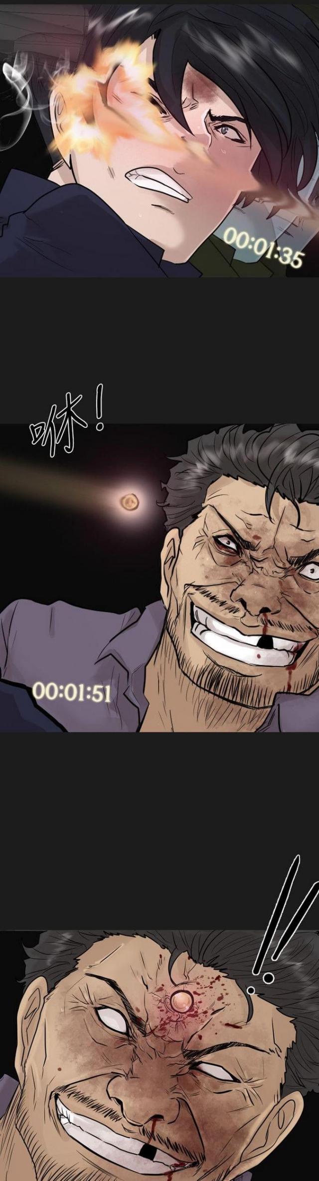 曹操贴身护卫漫画,第54话4图
