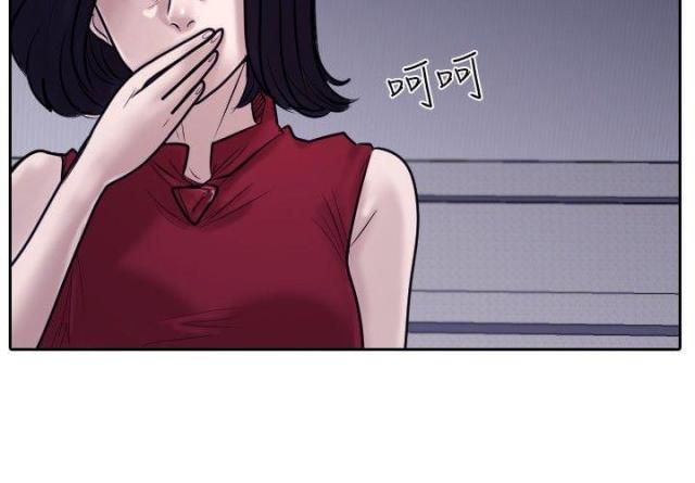 贴身护卫和蓝狼是指什么漫画,第12话4图