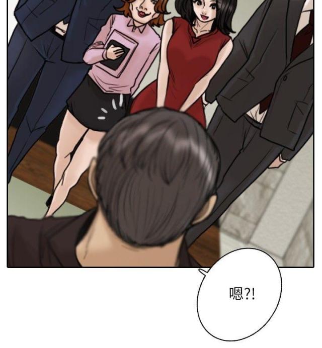 纹章少女:公主的贴身护卫漫画,第11话3图