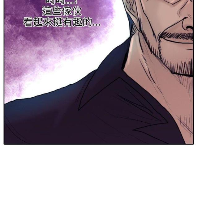 纹章少女:公主的贴身护卫漫画,第11话5图