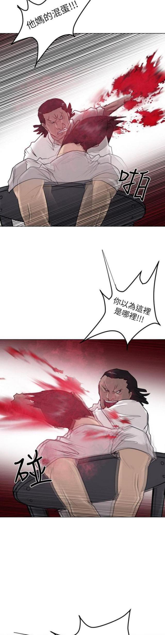 贴身护卫1-40集完整版免费看漫画,第38话3图