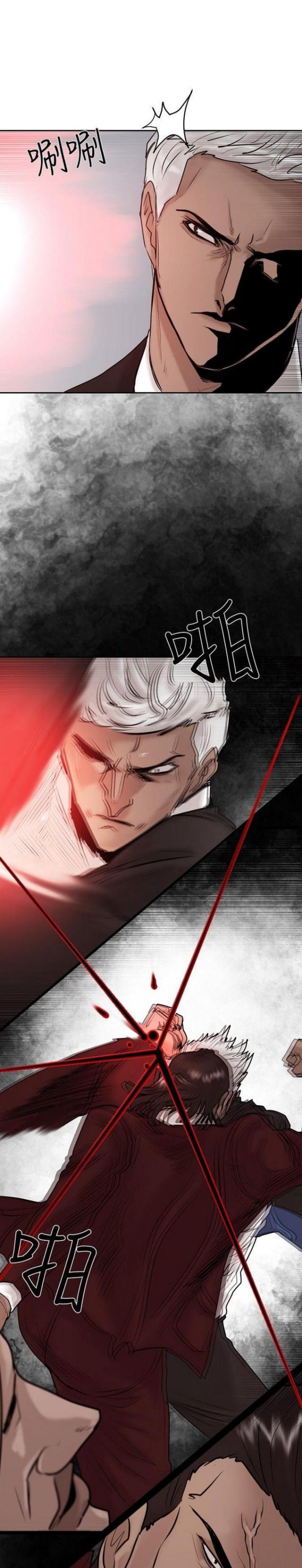 贴身侍卫啥意思漫画,第21话1图