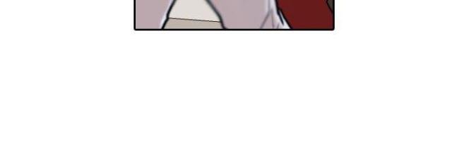 贴身护卫攻略漫画,第8话2图
