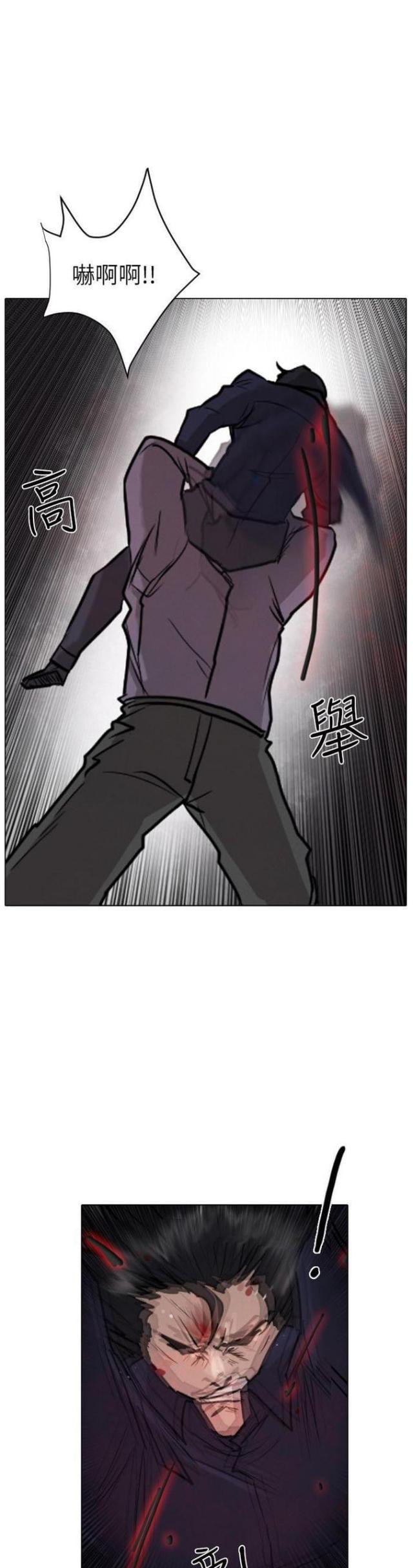 贴身护卫陈扬漫画,第53话3图