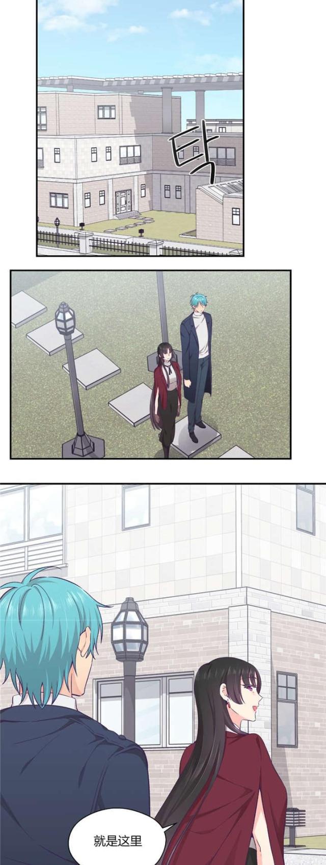 男友吃酵素果冻漫画,第34话5图