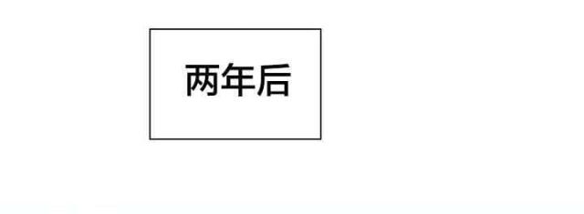 果冻和她的男朋友漫画,第1话4图
