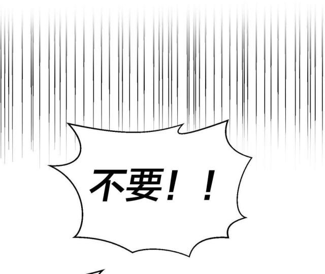 果冻男友百度云漫画,第7话1图