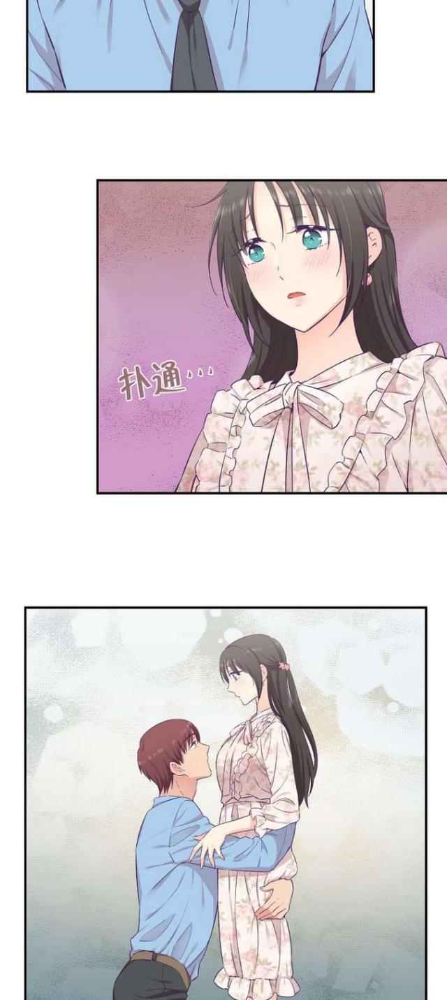 和男朋友果冻怎么玩漫画,第25话5图