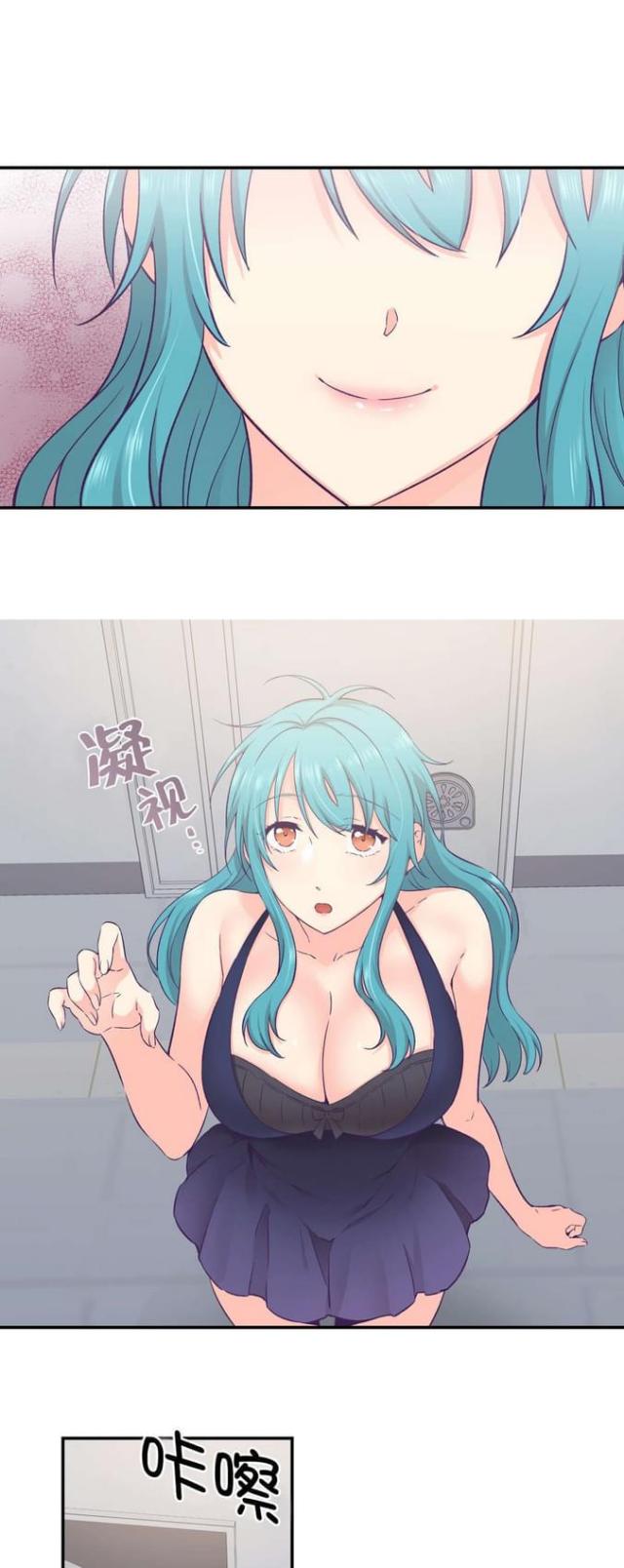 国栋南园贰号漫画,第32话3图