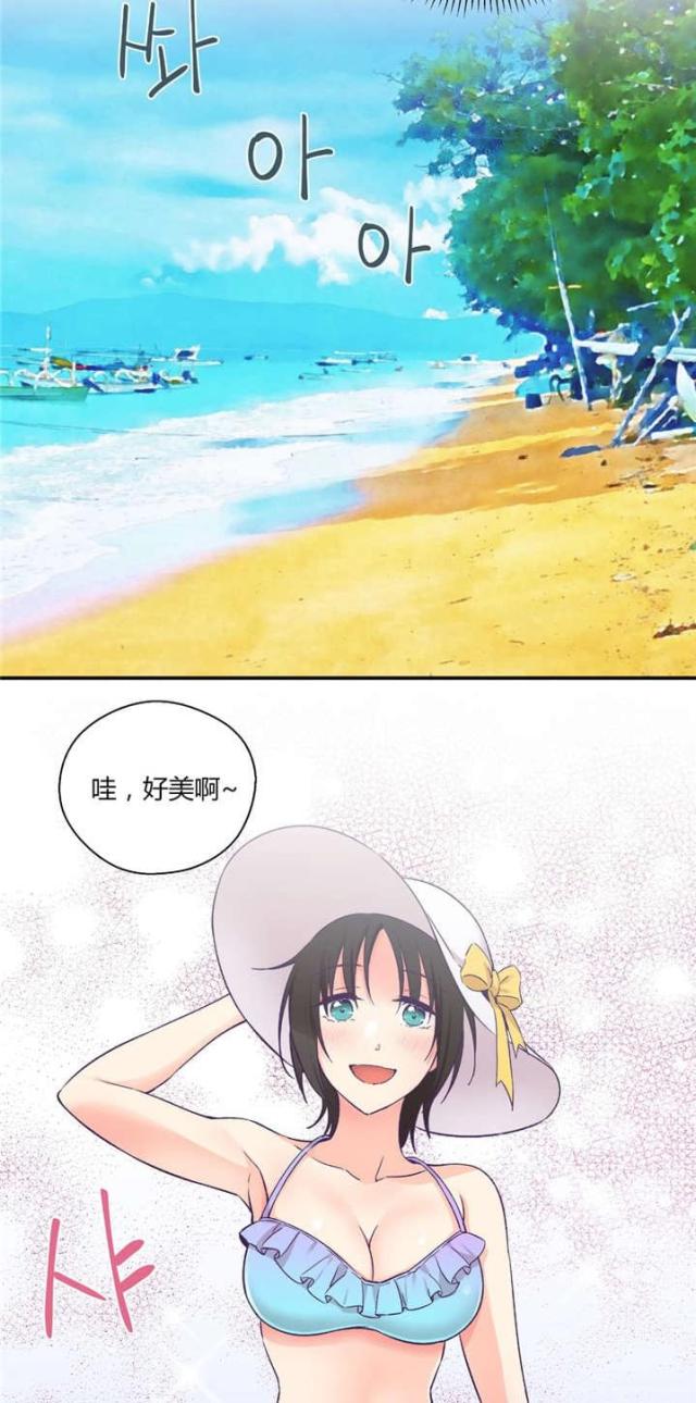 果冻跳跃漫画,第36话4图