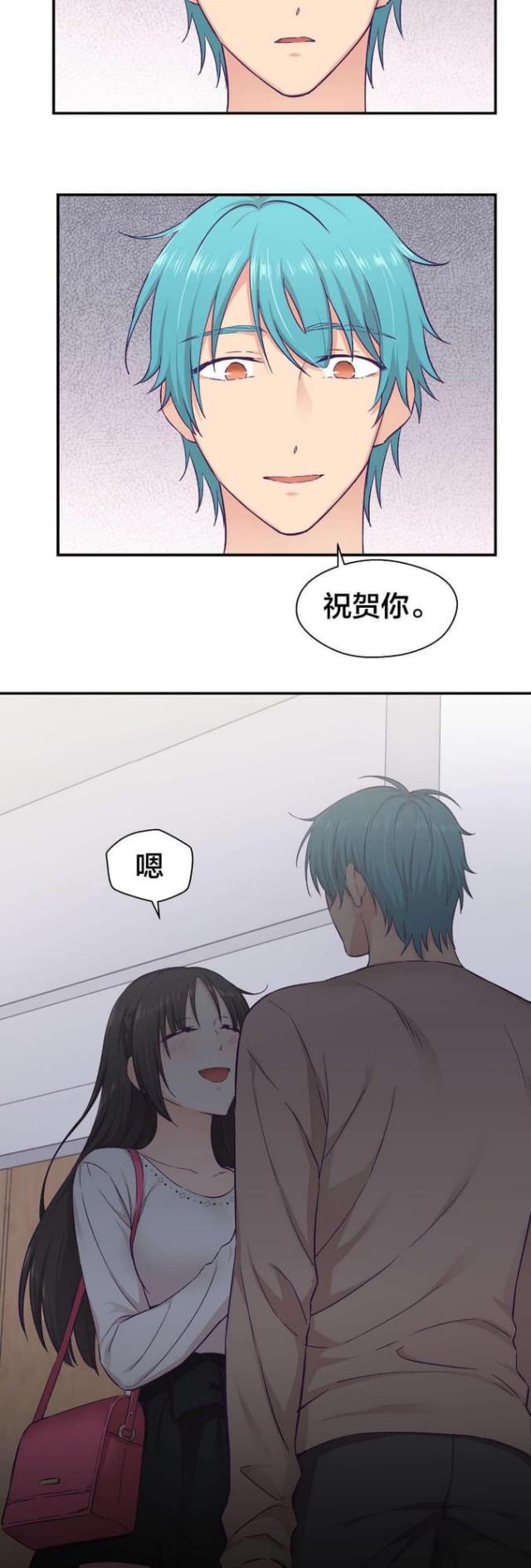 果冻男朋友漫画,第24话4图