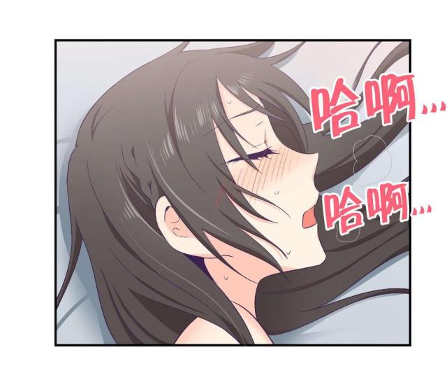 果冻男友·温柔的他漫画,第6话3图