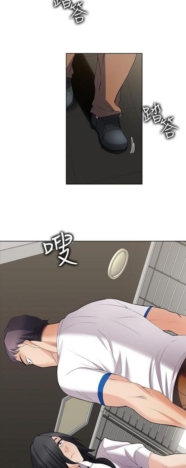 奇妙通电脑版下载漫画,第45话4图