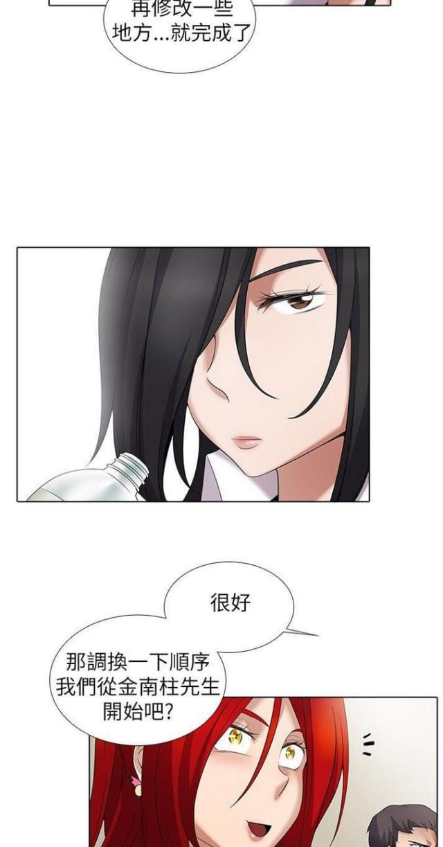 奇妙动画馆漫画,第18话2图
