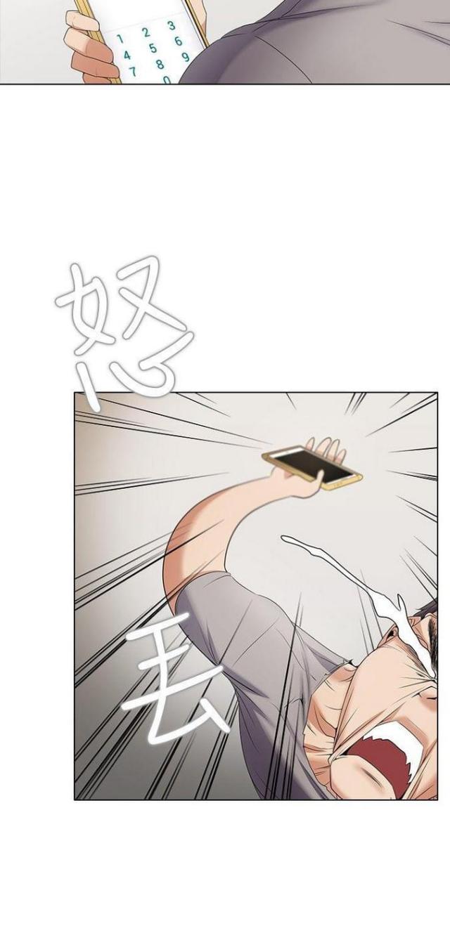 奇妙通告日柳舟记视频完整漫画,第8话2图