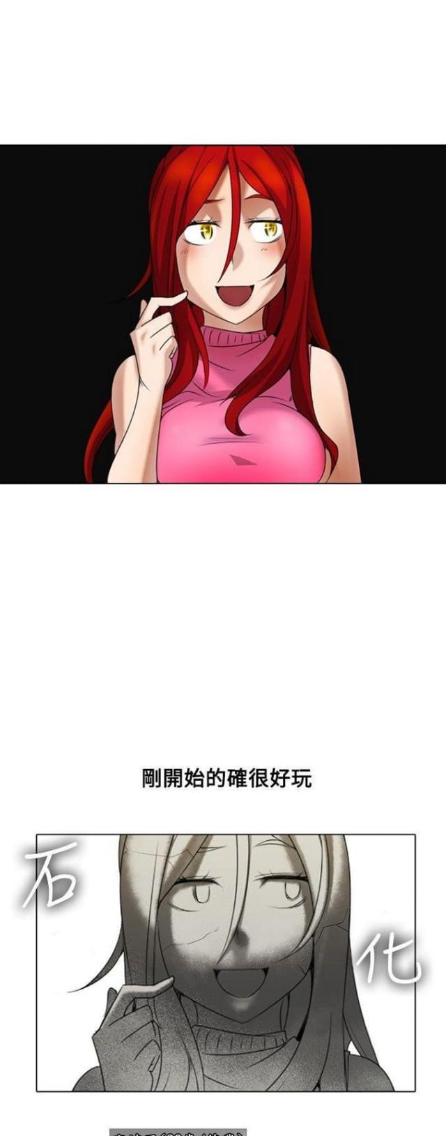 奇妙通告日免费观看完整版漫画,第19话1图