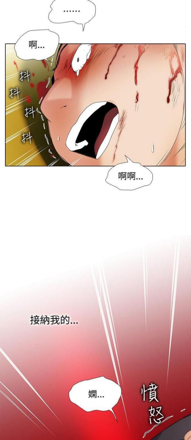 奇妙通告日综艺在线看免费在线看漫画,第51话1图