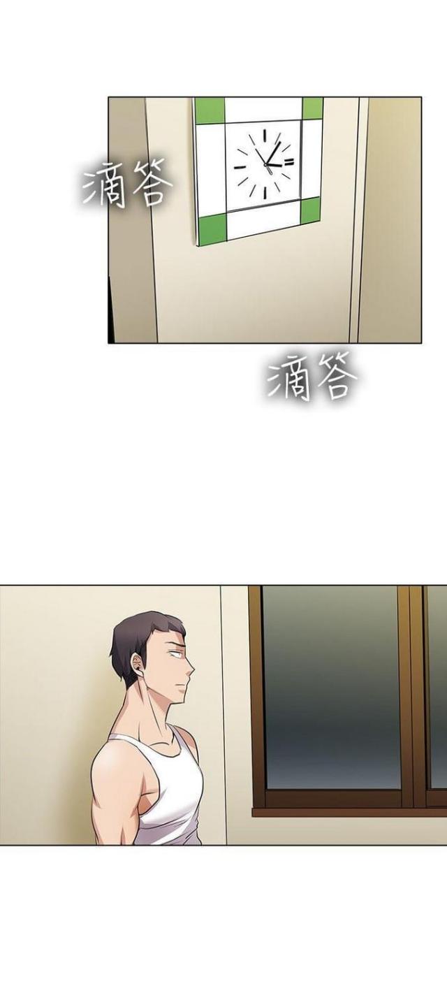 奇妙通告日综艺漫画,第22话3图